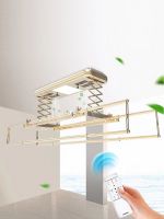 Automated Drying Clothes Hanger Remote Control Lifting Household Balcony Drying Clothes Hanger Automatic Cooling Intelligent Drying Rod