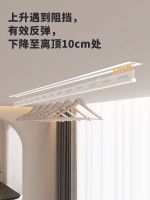 Invisible Electric Drying Rack Embedded Hidden Lifting Clothes Drying Rod Household Balcony Hidden Intelligent Cool Automatic Drying