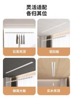 Invisible Electric Drying Rack Embedded Hidden Lifting Clothes Drying Rod Household Balcony Hidden Intelligent Cool Automatic Drying