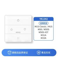 Electric Clothes Rack Remote Control Not Heavy Code Through The Wall Anti-interference Intelligent Remote Control Switch