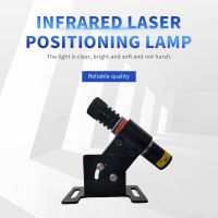 Infrared Laser Positioning Lamp (word, cross, DOT) Uses Woodworking, Clothing, Stone Machinery