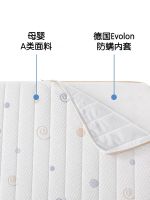 Natural baby latex mattress