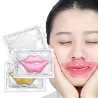 JYSCLip mask around the lip dull black remove melanin remove dead skin fade lip lines