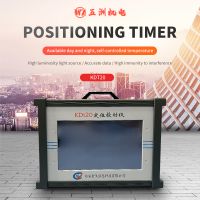 KDt20 positioning and timing instrument, customized product, please contact customer service to place an order