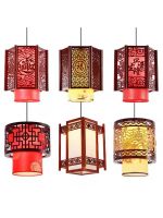 Chinese Style Small Chandelier