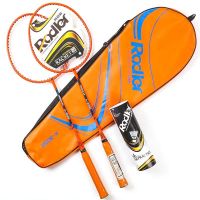 Sunshine Badminton Racket All Carbon Fiber Ultra Light Novice Professional  Durable Authentic Set 2pcs