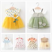 2023 Skirt Dress For Girl Online At Best Price In China