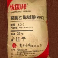 Zhongtai/xinfa/erdos/junzheng/tianye/yougubang  Factory Supply Pvc Resin Sg5 K-value K66-68