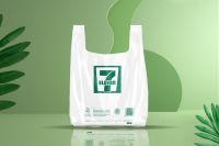 Biodegradable Vest Grocery Bag
