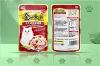 Three-Sided Seal Cat Dog Food Bag