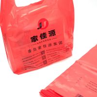 Custom Printing HDPE LDPE Plastic Vest Shopping Bag