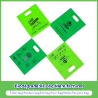 Pbat+Corn Starch Made Biodegradable and Compostable Clothes Bags,Garment Bags Shopping Packaging Bags Manufacturer with Brc, BSCI,CE, Grs,Bpi,FDA,Seeding,Ok COM