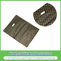 China 100% Biodegradable,Compostable,Corn Starch Clothing Bags,Garment Bags,Cosmetic Bags,Decorations Bags Gift Bags Manufacturer/Factory/Supplier/Whoelsale