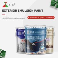 Kunjiang Exterior Wall Latex Paint