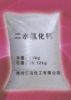 Selling calcium chloride