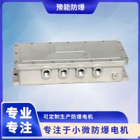 Explosion-proof Connection Box