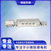 Explosion-proof connection box