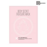 Barobon Body Secret Treasure Mask