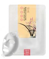 Barobon Selfcare Micro Bubble 7 Minute Massage Pore Mask [Orchid] 