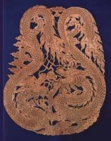 Leather carving (Dragon)