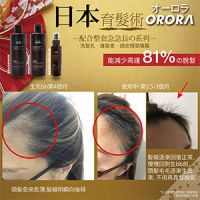 Effective Herbal Extreme Length Hair Growth Shampoo