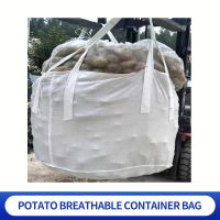 Potato Breathable Container Bag, Customized Products, Can Be Ordered In Various Specifications (5 Kinds Of Materials)