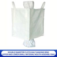 Double Diameter Cloth Semi Loop Upper Amp Amp Lower Small Material Mouth Container Bag (5 Kinds Of Material)