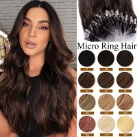 Micro Ring Beads Loop Link 100% Remy Human Hair Extensions Full Head Thick Brown