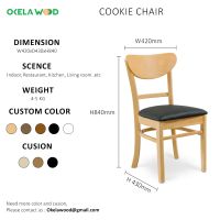 Cookie Chair: Modern Luxury Wooden Leg Dining Chairs Restaurant Kitchen Leather