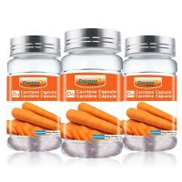 Carotene Capsule of beta carotene vitamins and minerals OEM organic herbal Healthcare Supplement