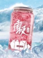 èŠ±ã£ã°ã¿ Nicotinamide Refreshing Shower Gel