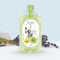 &egrave;Š&plusmn;&atilde;&pound;&atilde;&deg;&atilde;&iquest; Phyllanthus Emblica Shampoo