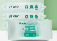 Jihuo Brand Cleansing Wipes   
