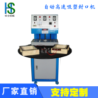 Plastic Card Blister Sealing Machines