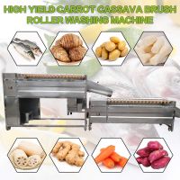 Commercial food processor machine potato washing machine