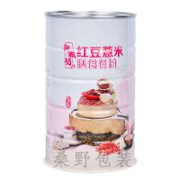 Customized With Cover Manufacturer Food Grade Tin Can
