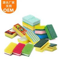 Cleaning sponge supports OEM&amp;amp;ODM customization