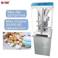 Lsp50 Tablet Press Machine