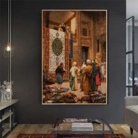 The Bazaar of Cairo Tabriz Hand-Woven Wall Rug | AG-636