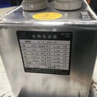 Water cooled capacitors for electric heating installations
