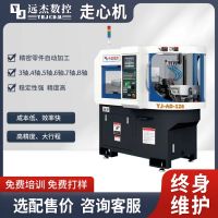 Purchase CNC lathes and machine tools in installments, pay in installments, and produce CNC milling composite products from a strong manufacturer in Dongguan