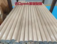 Peek Plastic Rod, Supporting Customized Accessories.