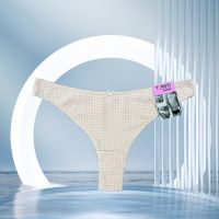 Women's Thong (various Styles Specific Email Communication)