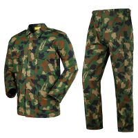 Bdu Us Army Military Battle Dress Uniform