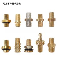 Expansion Tank Inflatable Nozzle Pressure Tank Barrel Valve Core Shock Absorber Wall Hanging Furnace Hexagonal Nozzle Copper Valve