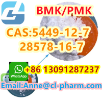 Hot sale product in here! BMK powder CAS:5449-12-7 Best price! BmK Glycidic      Contact us!