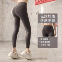 Ladies Tight Sports Tight Sports Wear Legging sport Pants sportswear fitness gym wear