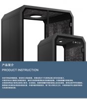 Office Silent Phone Booth Pod