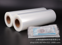 Thermoforming  Film