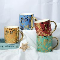 New Design Gold Handle Coffee Cups For Gift